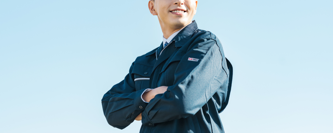 誇りと責任を持ち未来へ挑む